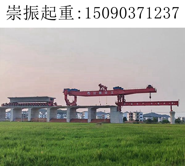 深圳160吨架桥机安装前要准备很多步骤