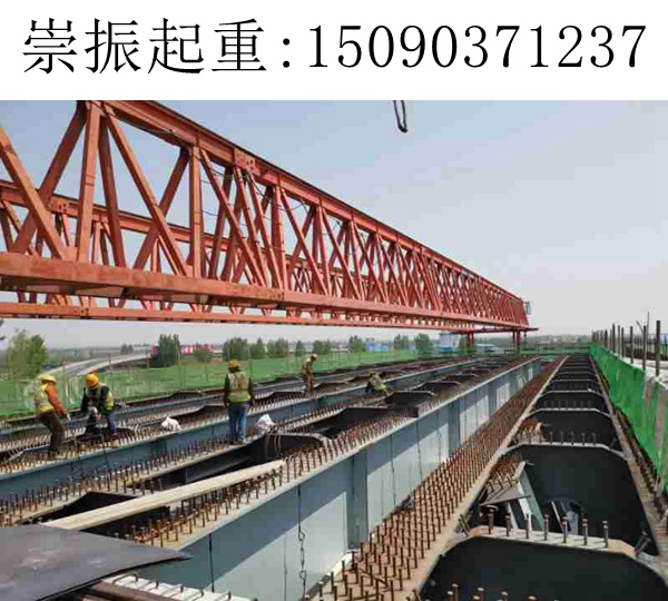 架桥机适用于各种类型公路架设